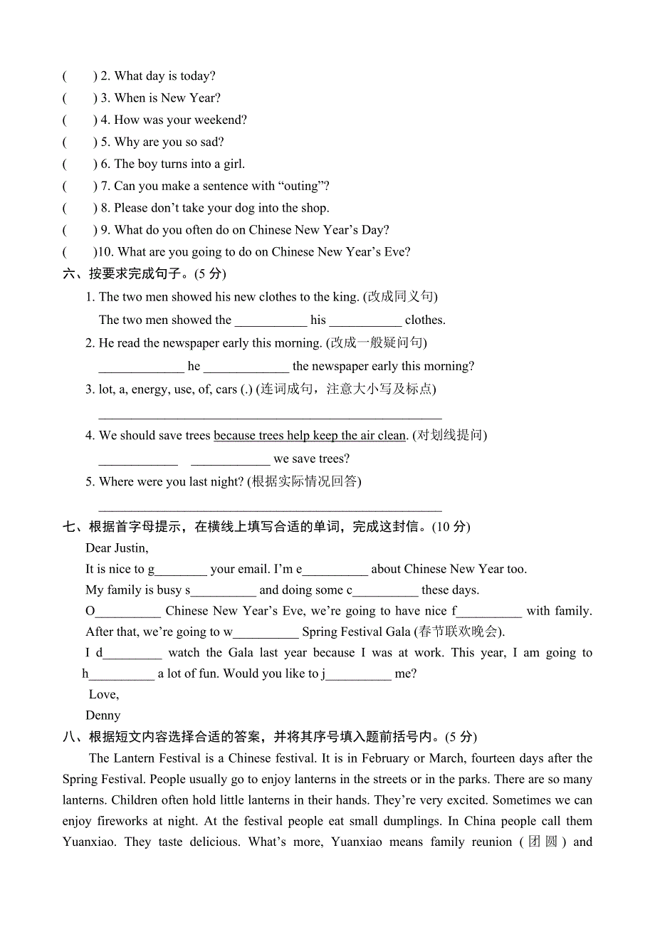 2015年小学英语六年级上册期末试题.doc_第4页