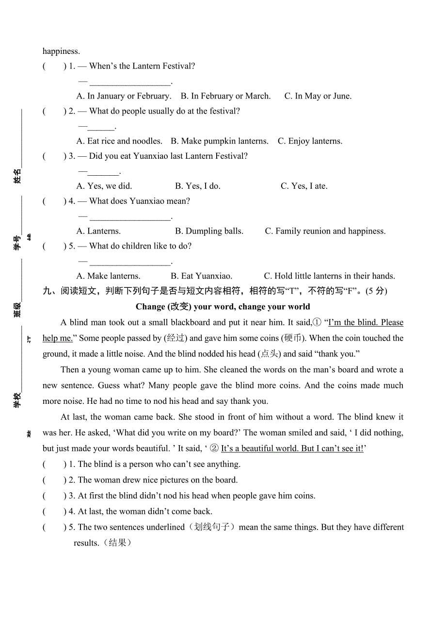 2015年小学英语六年级上册期末试题.doc_第5页