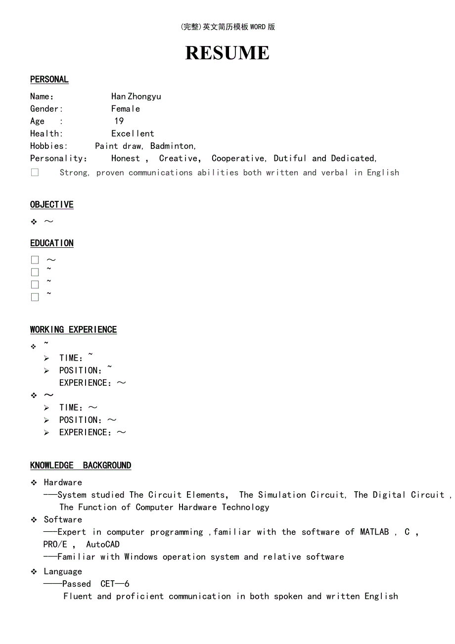 (最新整理)英文简历模板WORD版_第2页