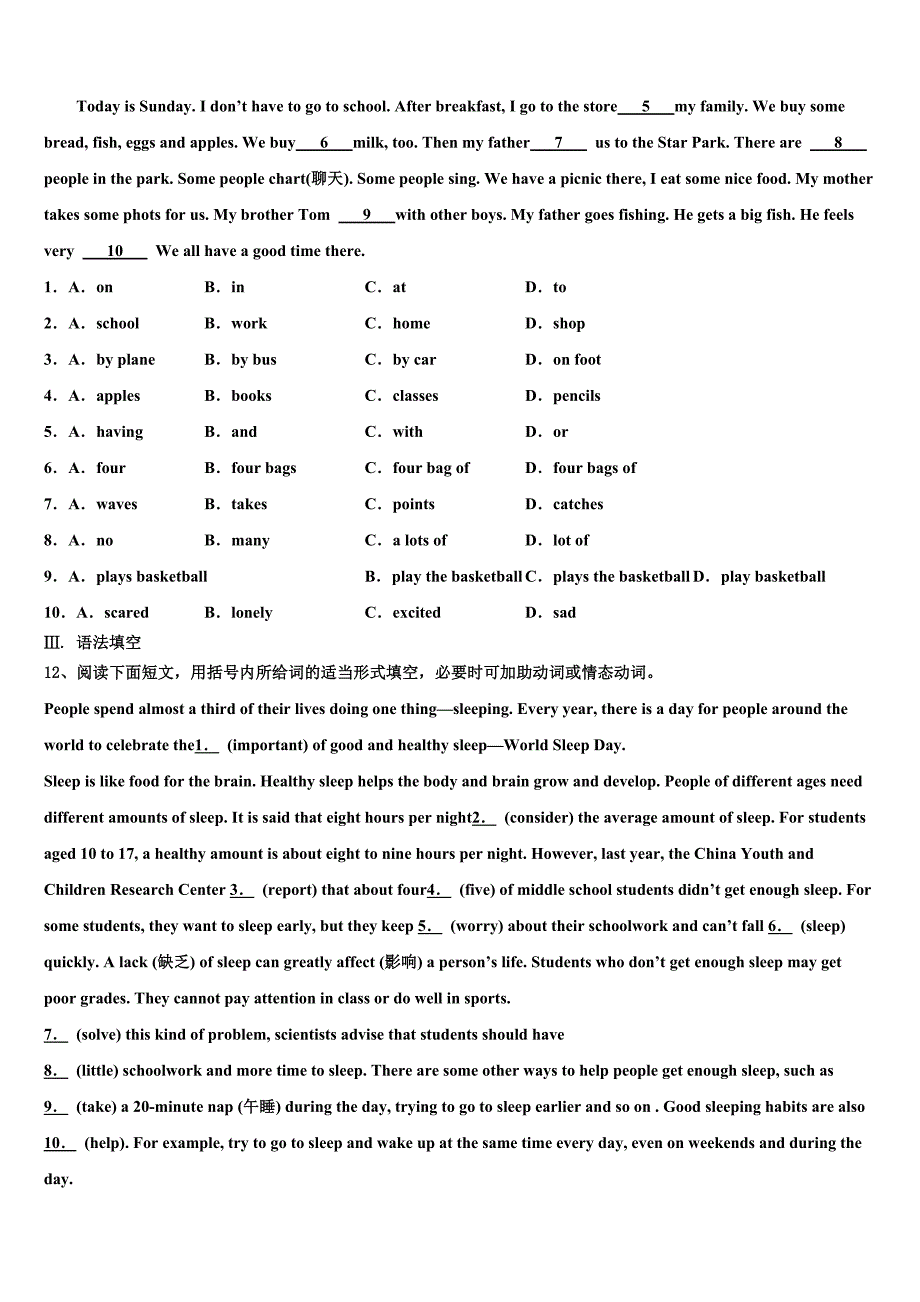 2023届天津市滨海新区英语九上期末复习检测模拟试题含解析.doc_第2页