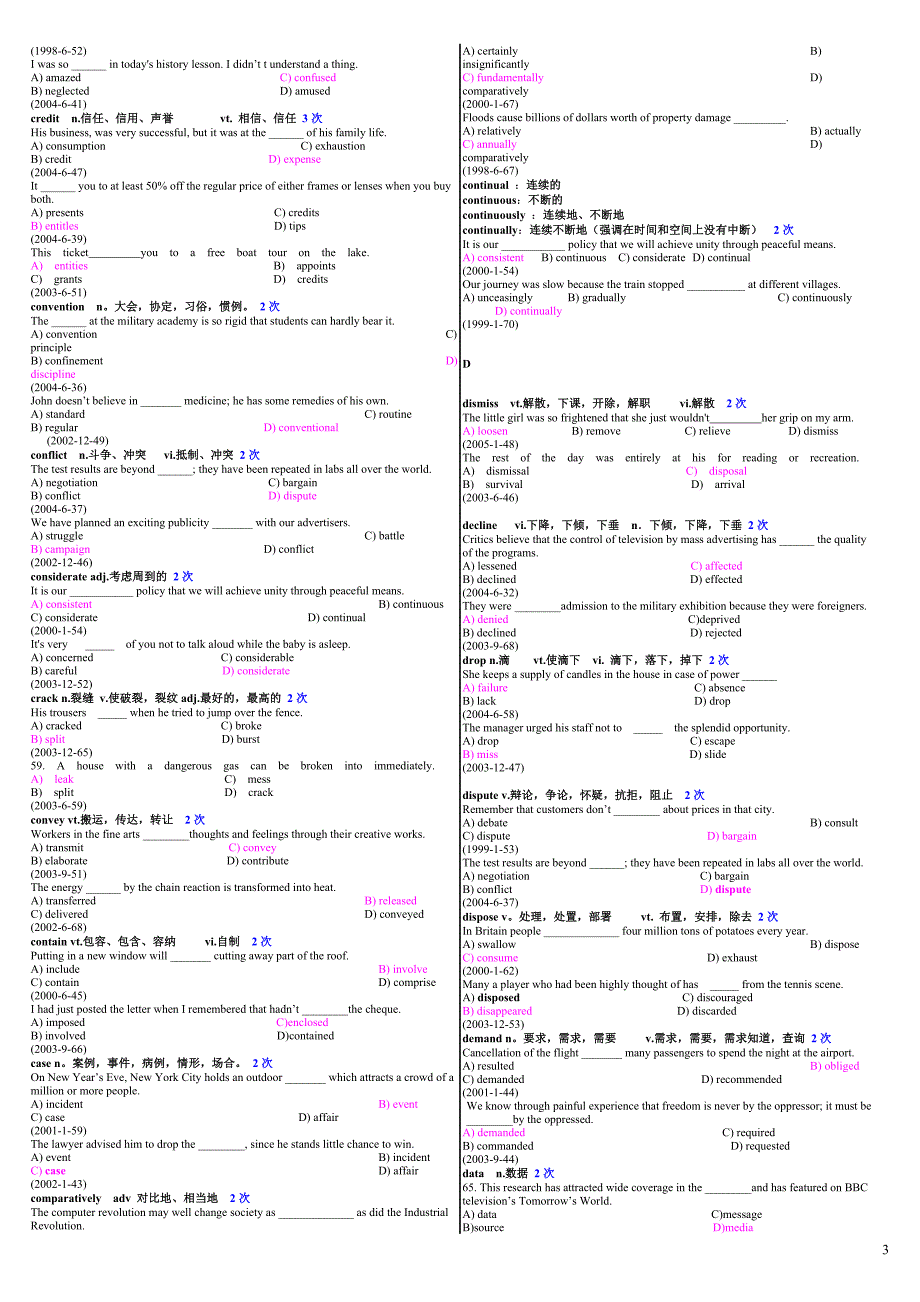 cet4高频词汇 (2).doc_第3页