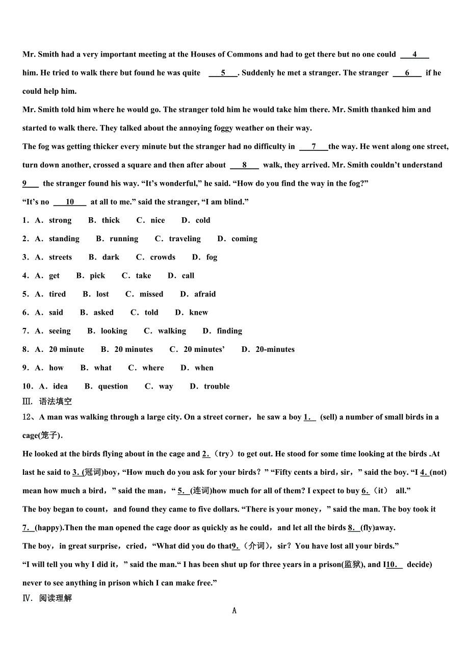 山东省济南高新区四校联考2022年英语九上期末复习检测模拟试题含解析.doc_第2页