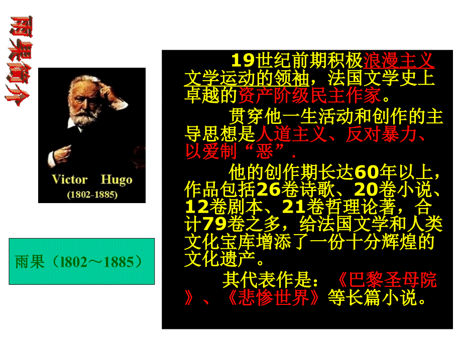 《就英法联军远征中国给巴特勒将军的信》_第2页