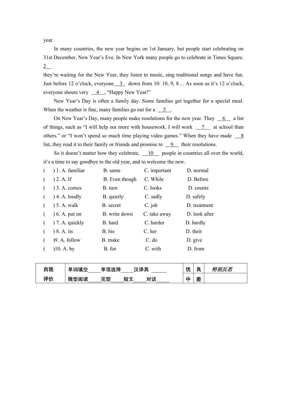 英语综合能力训练.doc_第5页