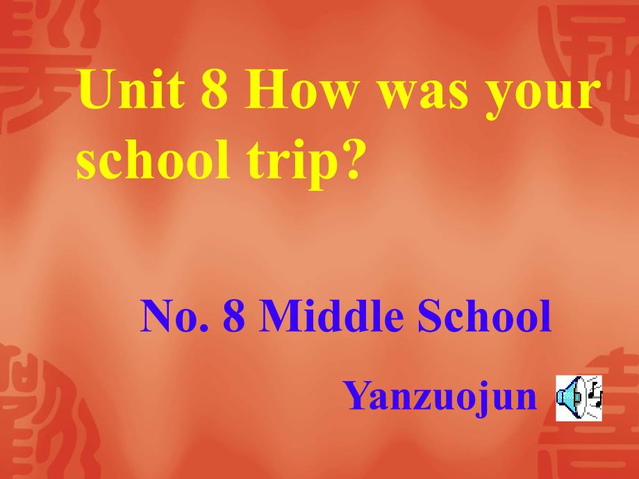 沪江网_Unit8_How_was_your_school_trip课件_2012101223408881_983_第1页