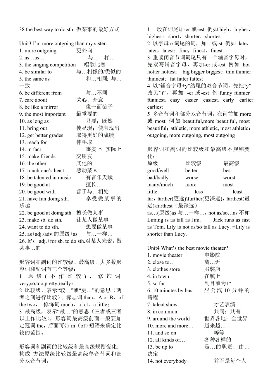 人教版英语八年级上册重点短语归纳_第2页