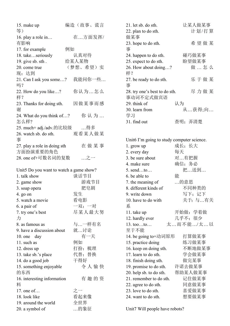 人教版英语八年级上册重点短语归纳_第3页