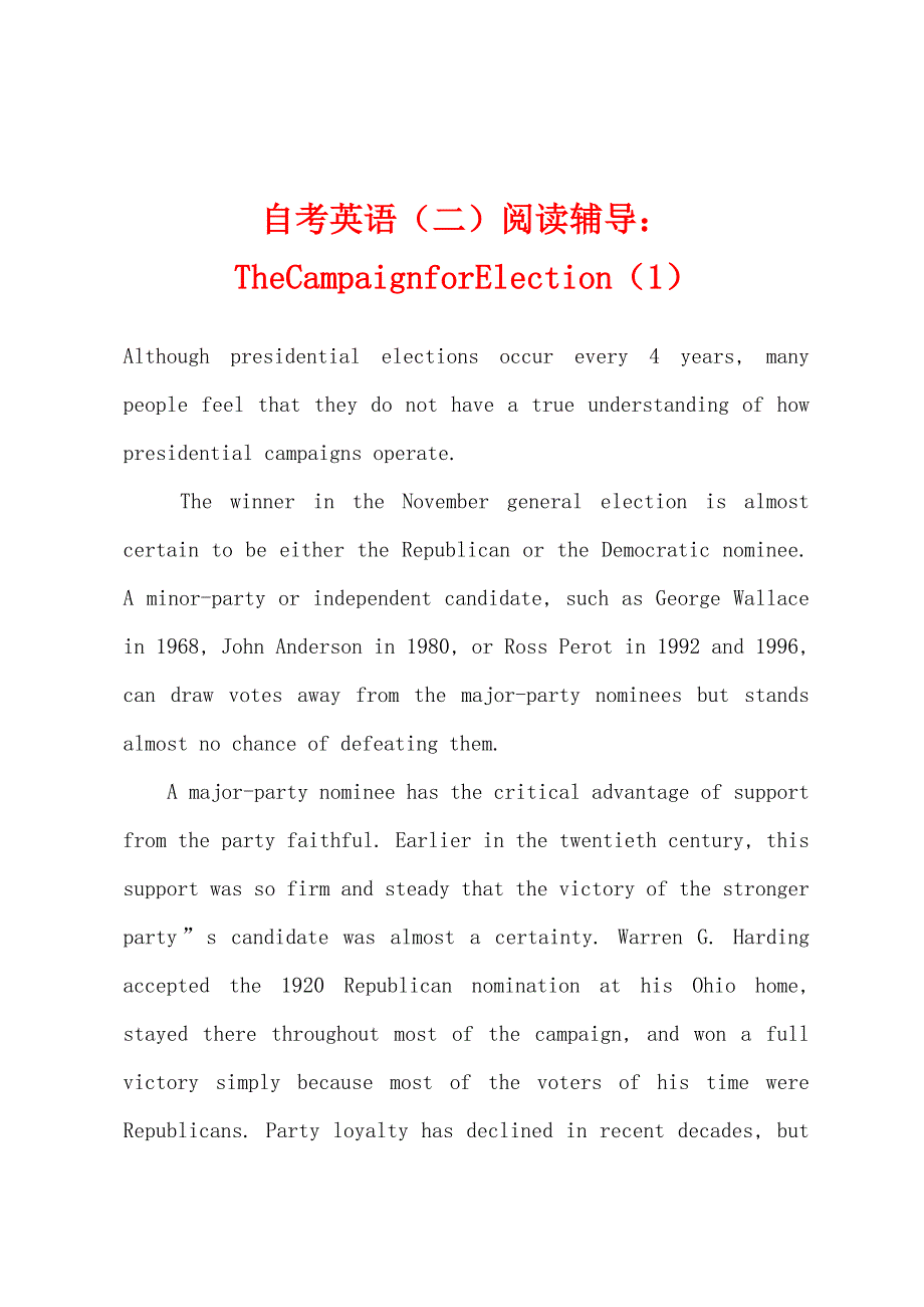 自考英语(二)阅读辅导：TheCampaignforElection(1).docx_第1页