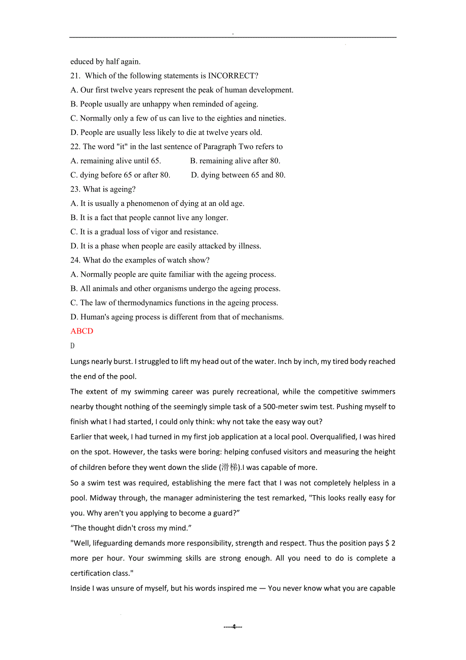 高二下学期英语阅读提升训练3.docx_第4页