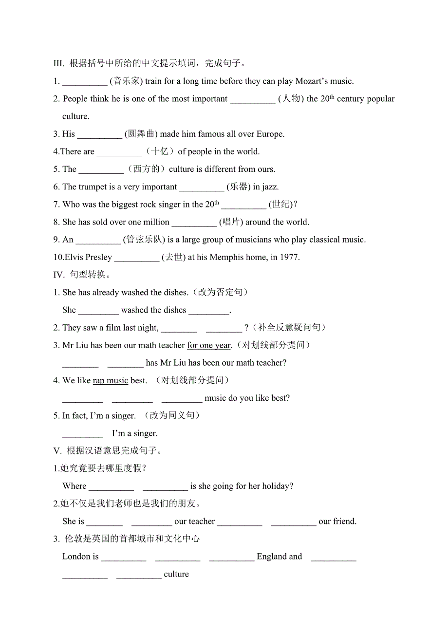 Module5试题1.doc_第3页