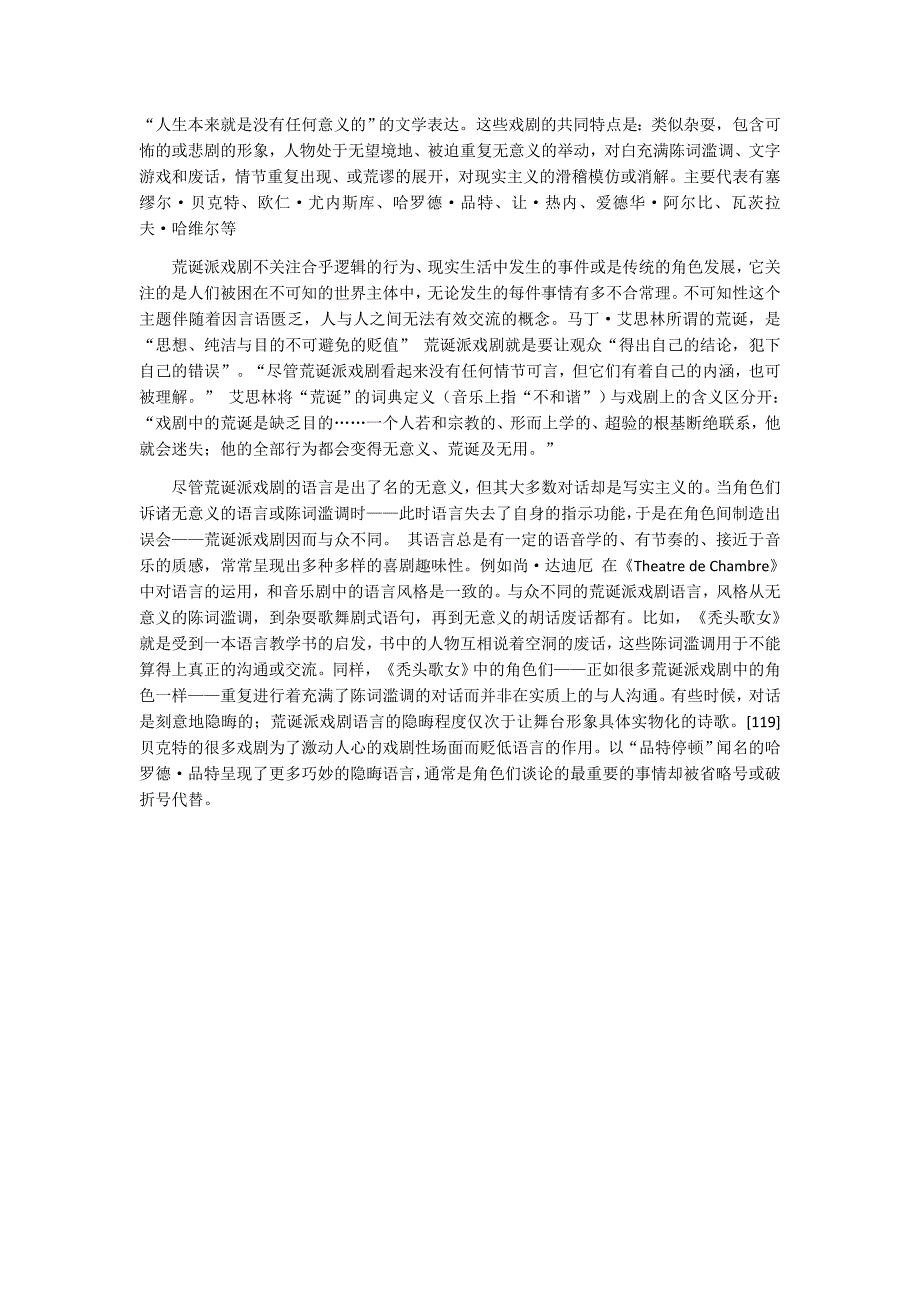 外国文学专题作业四.doc_第4页