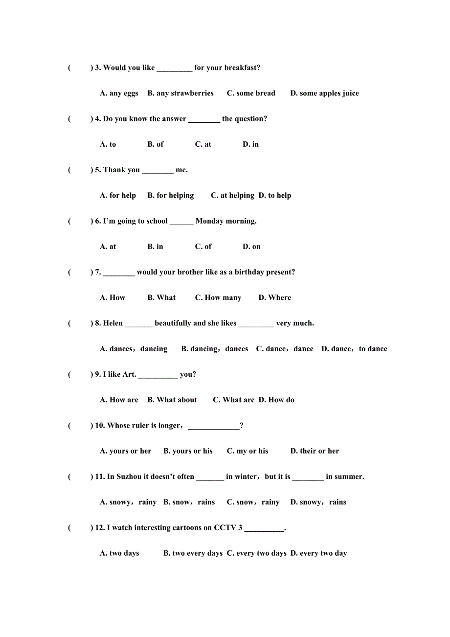 2023年新译林牛津小升初英语试卷模拟卷.doc_第4页