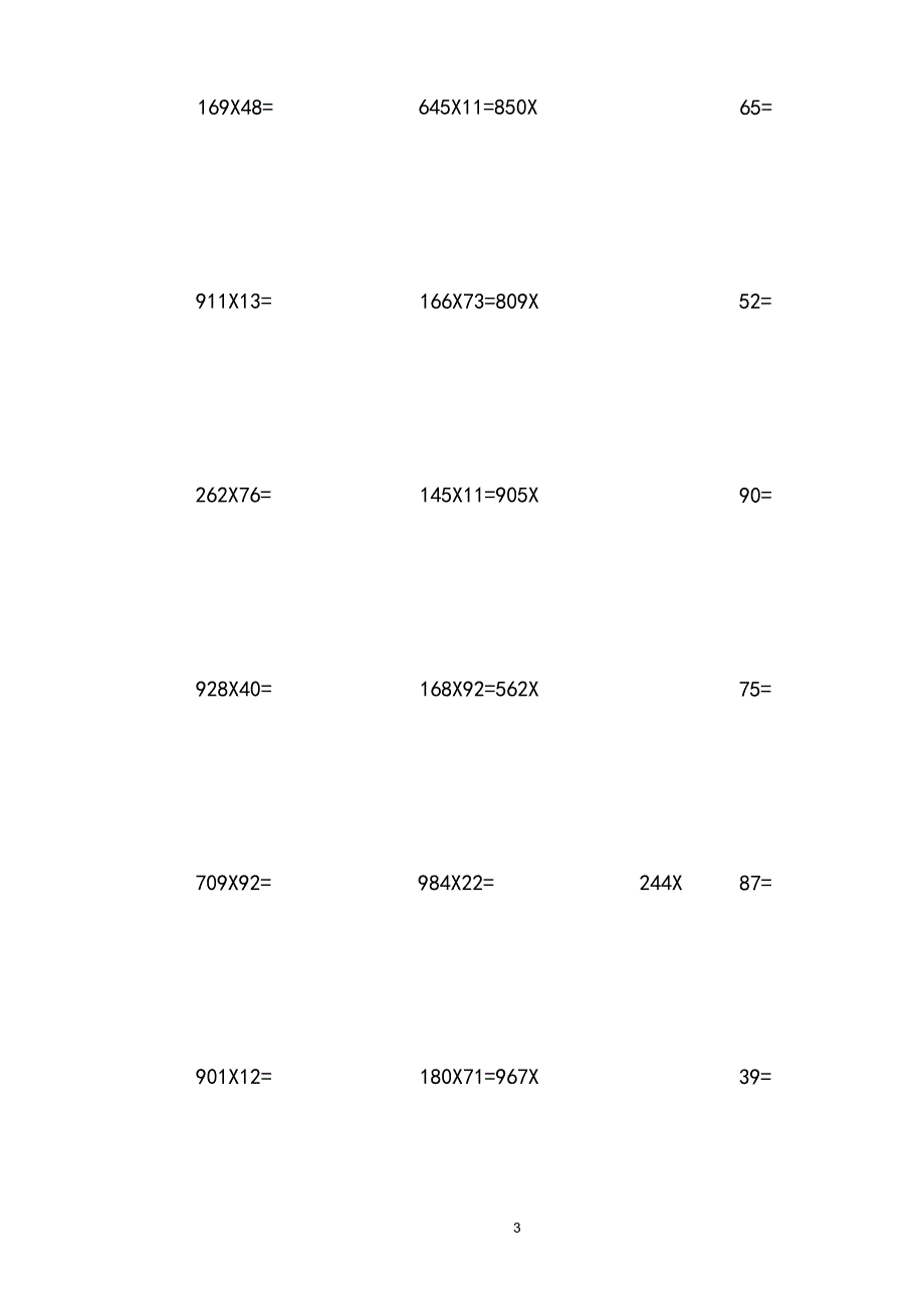 小学数学三位数乘两位数立竖式计算练习题300道_第3页