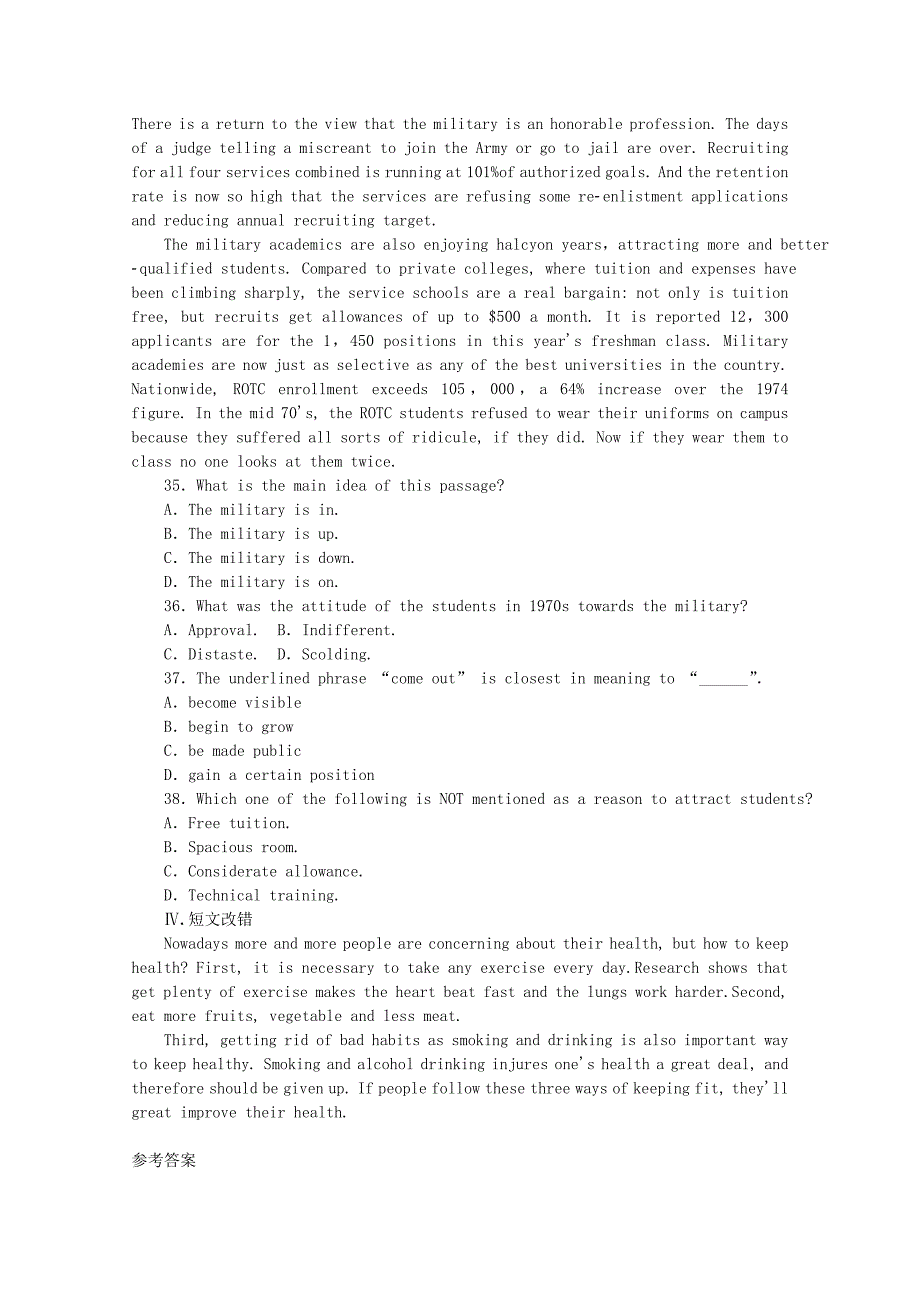 （河南专用）高考英语一轮复习方案 作业手册（15）模块5 Unit 15 Learning（含解析） 北师大版_第5页